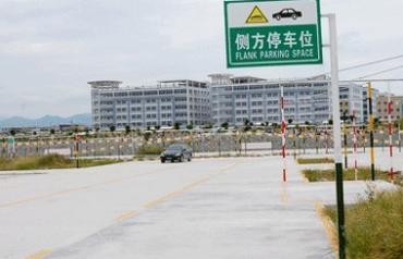 厦门聪盛驾校