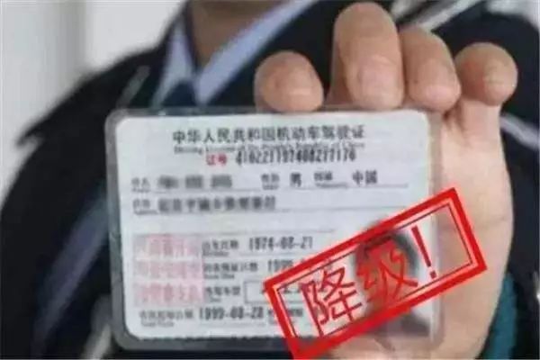 2019年驾驶证变革